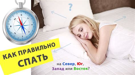 Спать головой под иконами: долговременные последствия