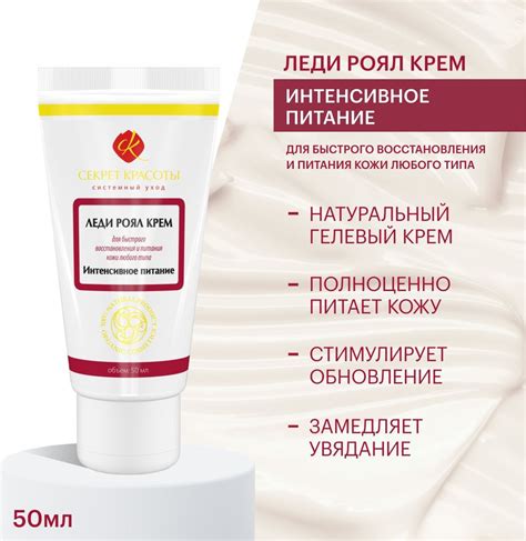 Специальное питание для быстрого восстановления