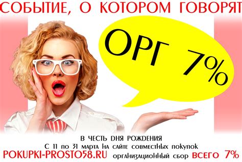Специальные акции и предложения Беларусбанка в субботу