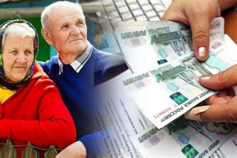 Специальные акции и программы для пенсионеров в ленте