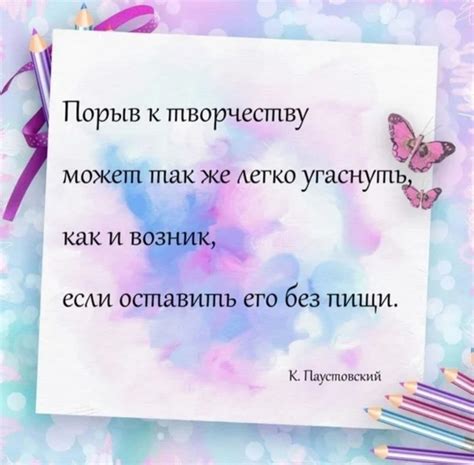 Способность к творчеству и развитию