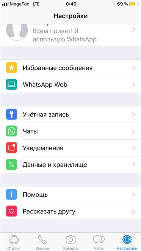 Способы восстановления удаленных фотографий с WhatsApp