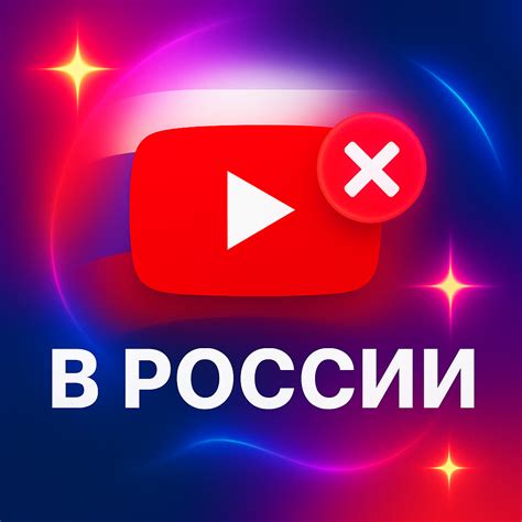 Способы обхода блокировки Фейсбука в России без использования VPN