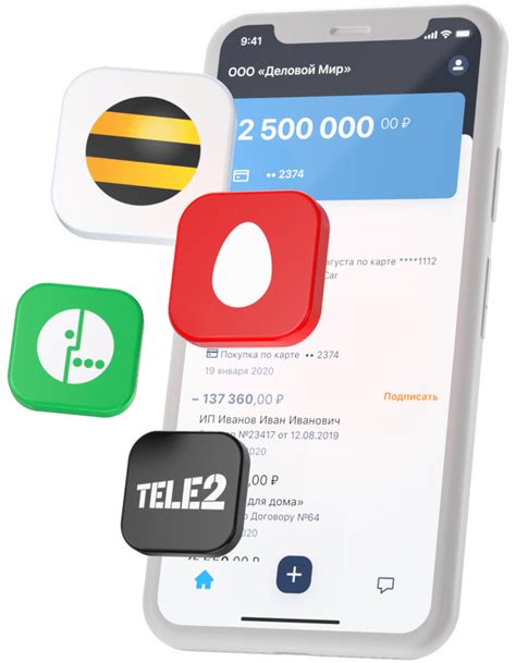 Способы оплаты с помощью мобильного телефона