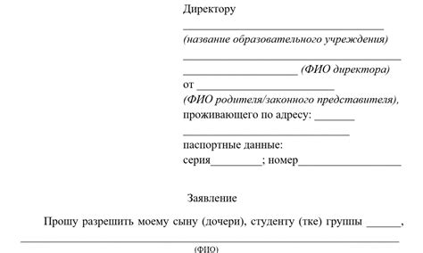 Способы оправдать свое отсутствие в колледже