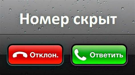 Способы определения номера телефона по ICCID