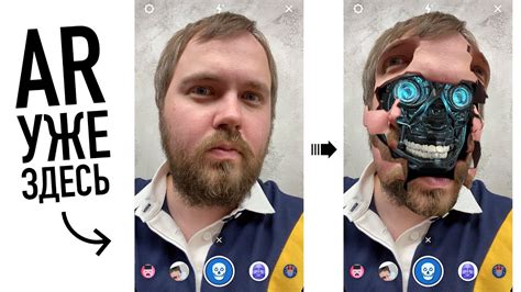 Способы определить AR-технологию в смартфоне без специальных приложений