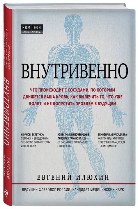 Способы предотвращения закладывания уха из-за проблем с сосудами