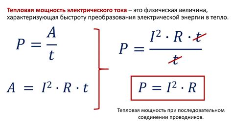 Способы предотвращения удара тока