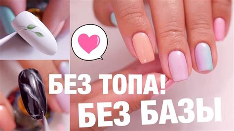 Способы продлить стойкость гель лака без топа