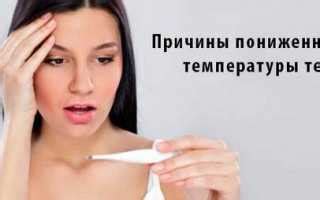 Способы самостоятельного снижения температуры без лечения