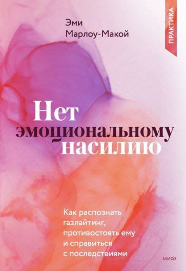 Способы справиться с последствиями отбора