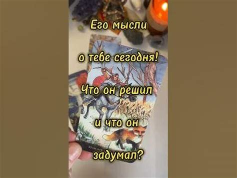 Способ 5: Проверить через общих знакомых