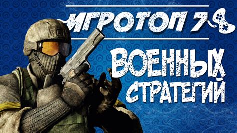 Справедливость игровой стратегии