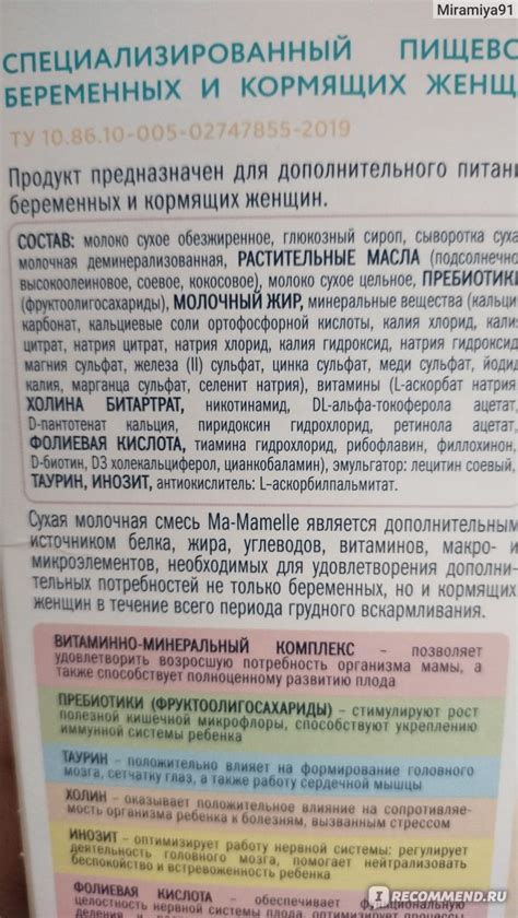 Сравнение Нестожена с другими смесями для грудничков