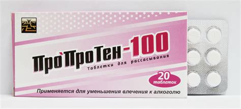 Сравнение Пропротен 100 с другими препаратами от запоя