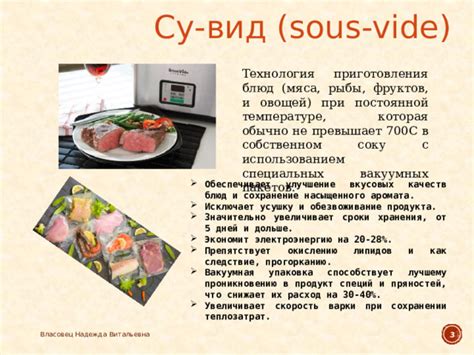 Сравнение вкусовых качеств блюд, приготовленных с использованием бумажных форм и других методов