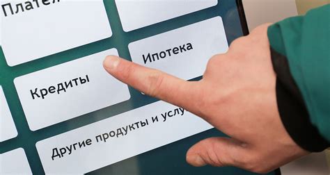 Сравнение различных вариантов кредитования