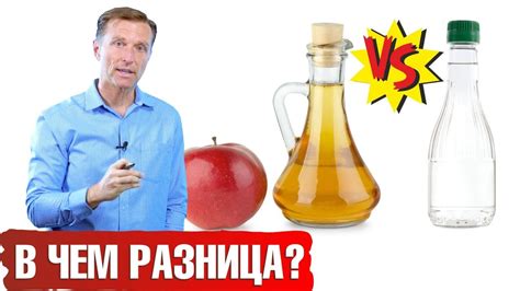 Сравнение свойств уксуса 6 и 9: