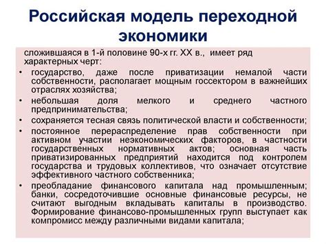 Сравнение экономических возможностей