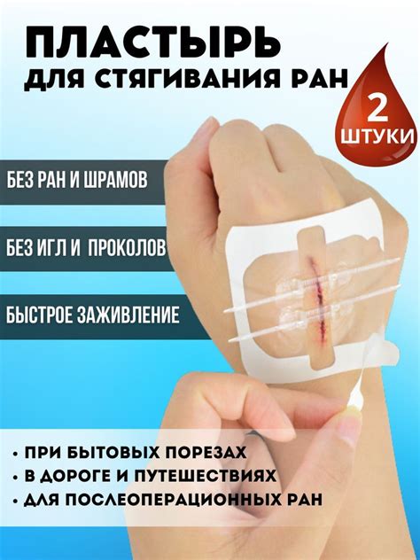 Средства для быстрого заживления ран от кошачьих когтей