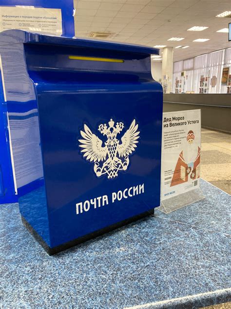 Сроки хранения писем в почтовом ящике