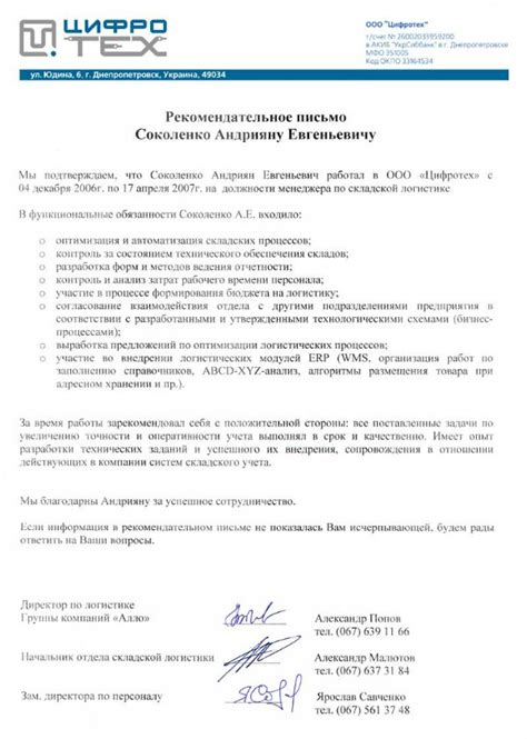 Стандартная рекомендация