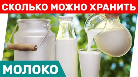 Статья о важности кипячения пастеризованного молока для ребенка