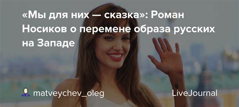 Статья о перемене образа блондинки