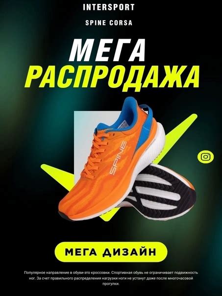 Стильный дизайн и разнообразие моделей