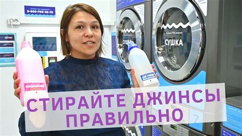 Стирка кардигана в стиральной машине: советы и рекомендации