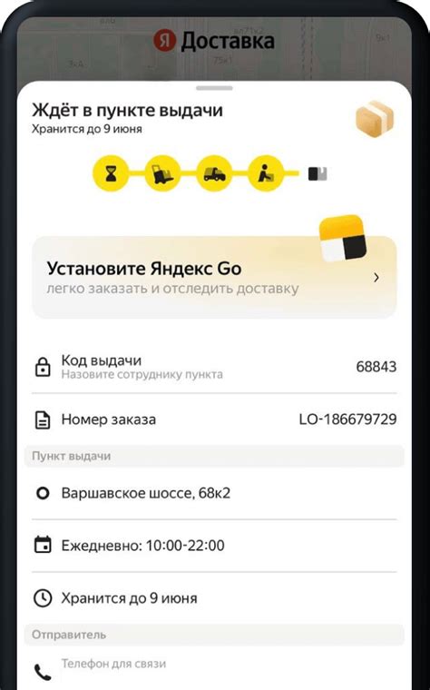 Стоимость доставки подарка в другой город
