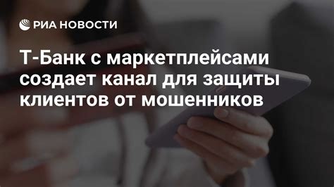 Стратегия защиты клиентов от неуплаты Екапустой