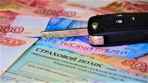 Страховка на короткий срок