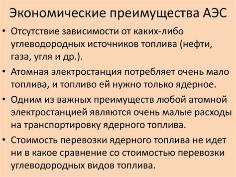 Строительство судов в Беларуси: экономические и экологические преимущества