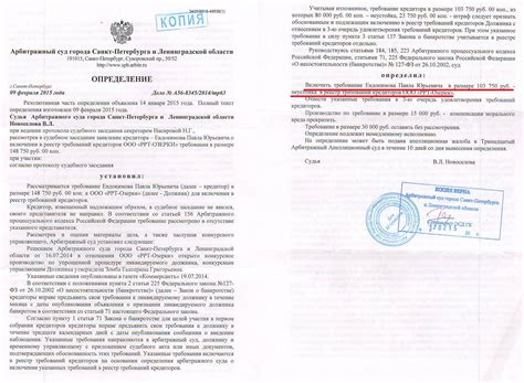 Судебная практика по аннулированию решений судебных приставов