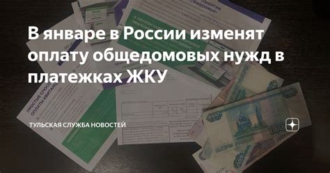 Судебный процесс в случае неуплаты общедомовых нужд