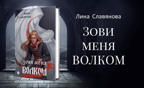 Судьба героя в 10 эпизоде
