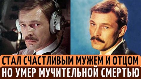 Судьба забрала его