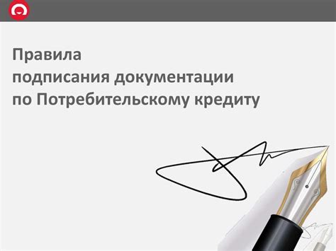 Супруг созаемщиком по потребительскому кредиту: повседневные вопросы