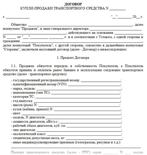 Сходство между юридическим и фактическим окончанием преступления