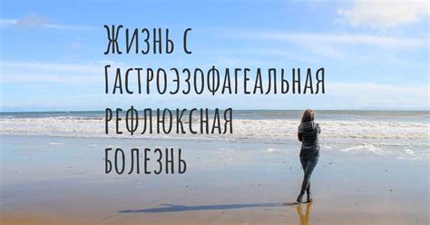 Счастливо ли жить без цели