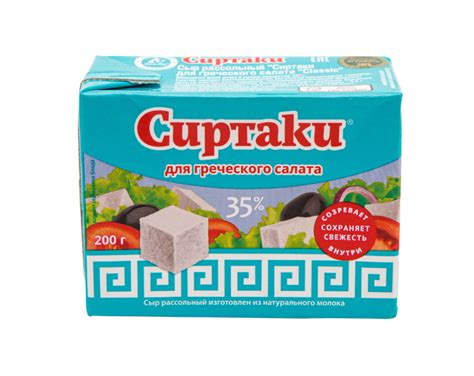 Сыр сиртаки и его польза для организма