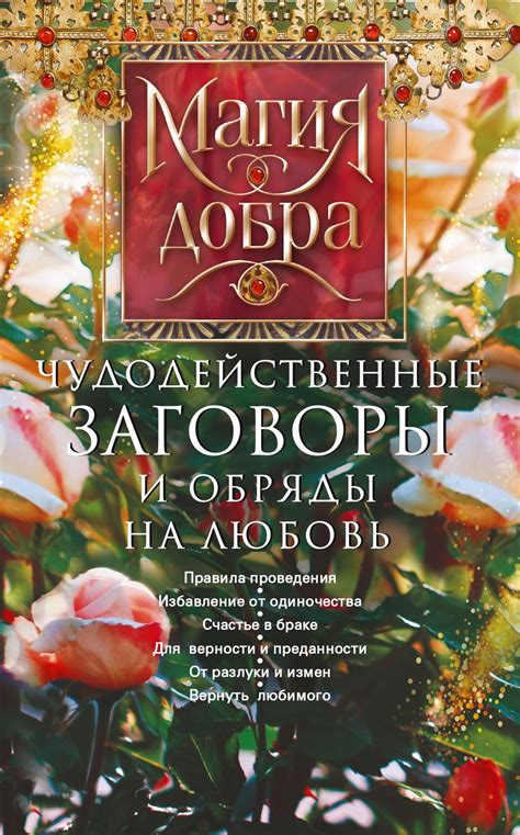 Таджики - эталон верности и преданности в браке