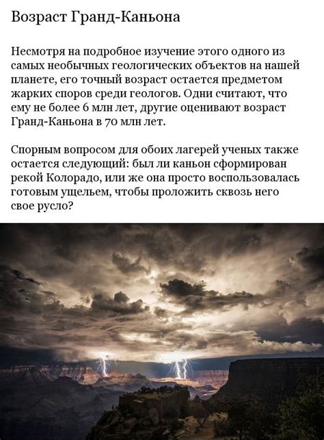 Таинственные явления, которые наука не может объяснить