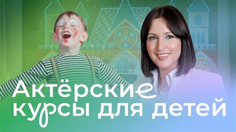 Талант и актерское мастерство