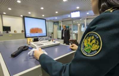 Таможенный контроль
