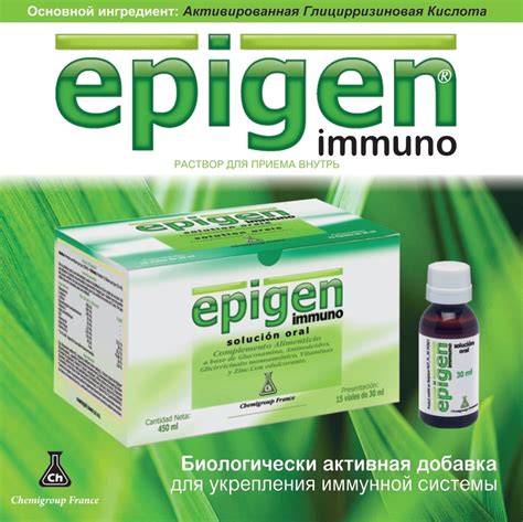 Тан и айран для укрепления иммунной системы