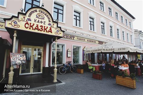 Текущая ситуация с кафе в Казани