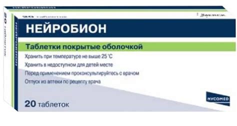Терапевтическое применение витаминов
